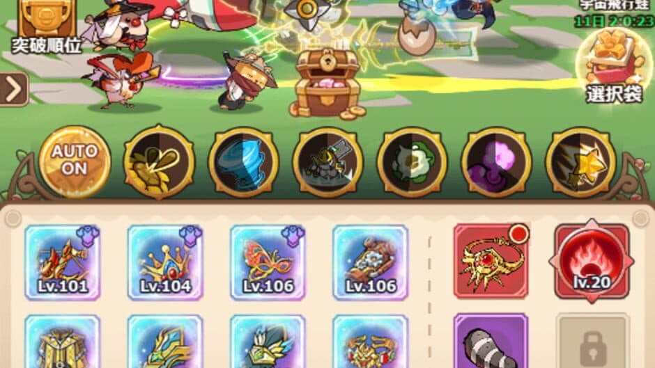 Legend of Mushroom screenshot 1