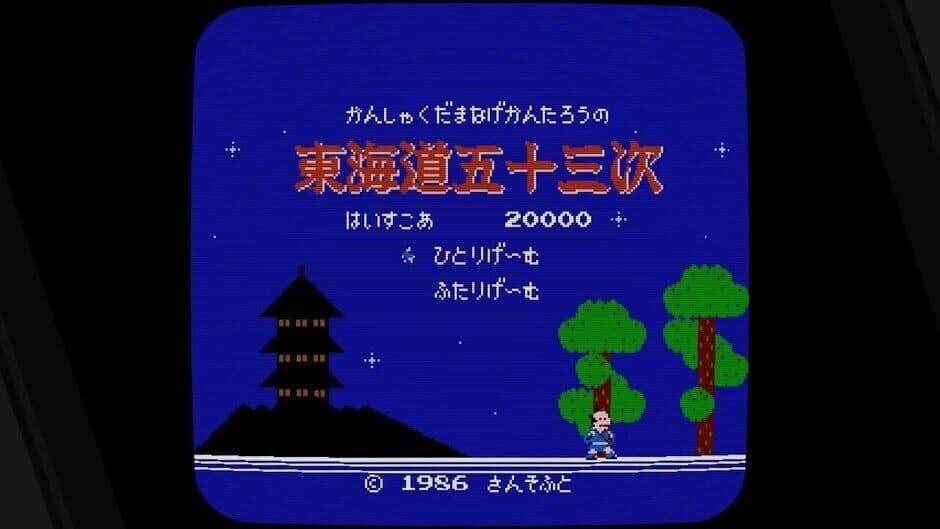 Sunsoft is Back! Retro Game Selection screenshot 3