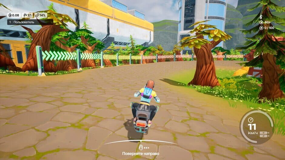 MonoRace screenshot 4