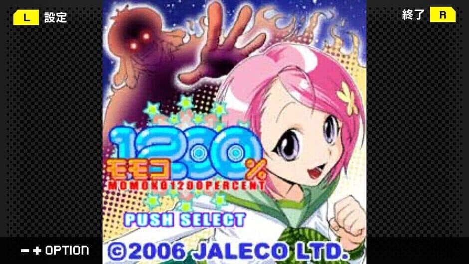 G-Mode Archives+: Momoko 1200% screenshot 1