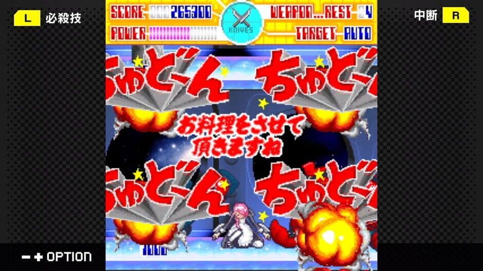 G-Mode Archives+: Momoko 1200% screenshot 4