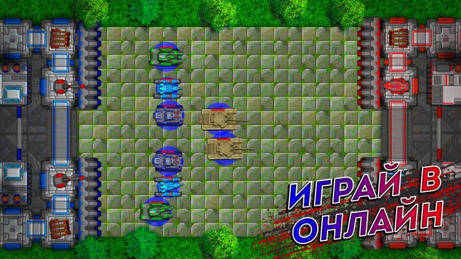 Tanks Defense screenshot 4