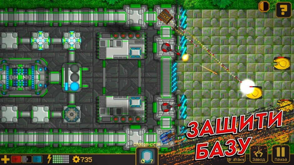 Tanks Defense screenshot 3