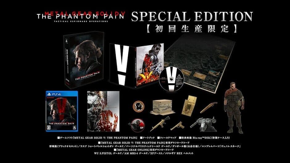 Metal Gear Solid V: The Phantom Pain - Special Edition screenshot 1
