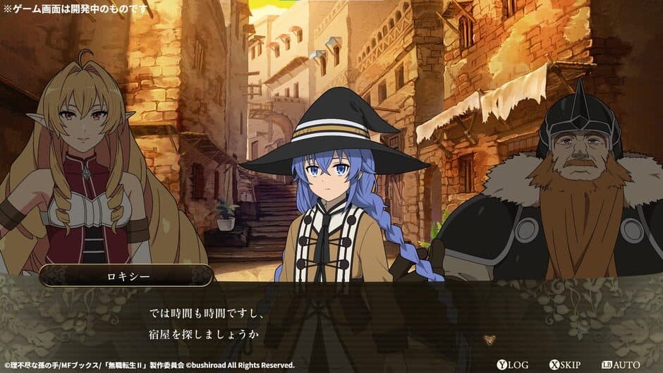 Mushoku Tensei: Jobless Reincarnation - Quest of Memories screenshot 3