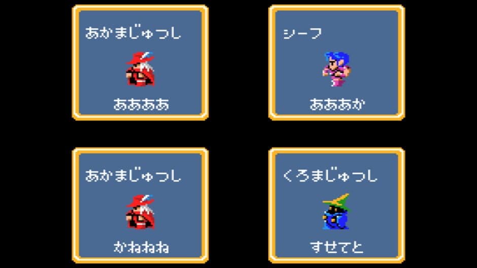 Final Fantasy screenshot 5