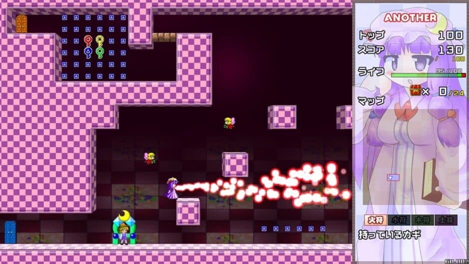 Dangerous Pacche-san Moriya's Journey 4 screenshot 2