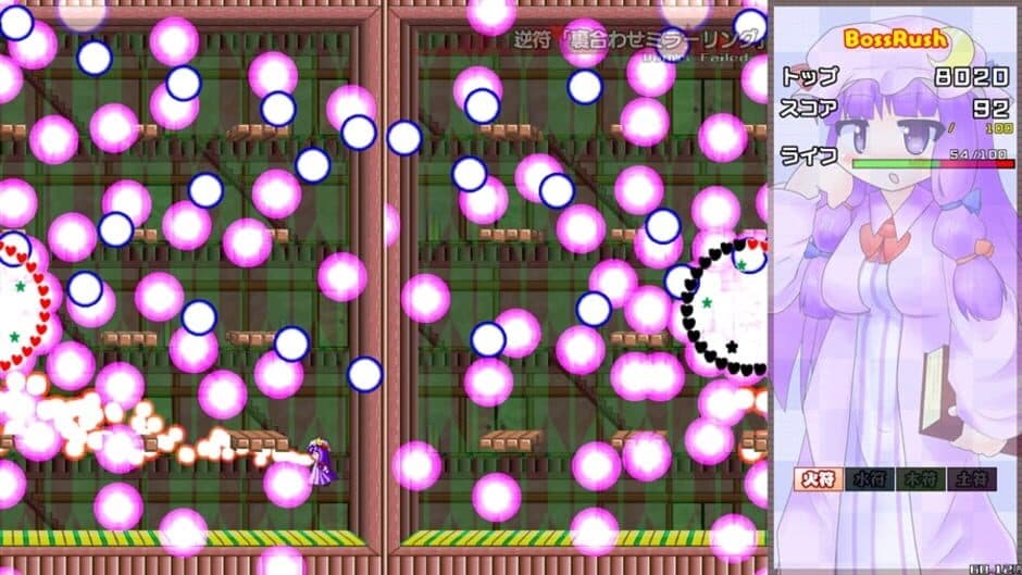 Dangerous Pacche-san Moriya's Journey 4 screenshot 5