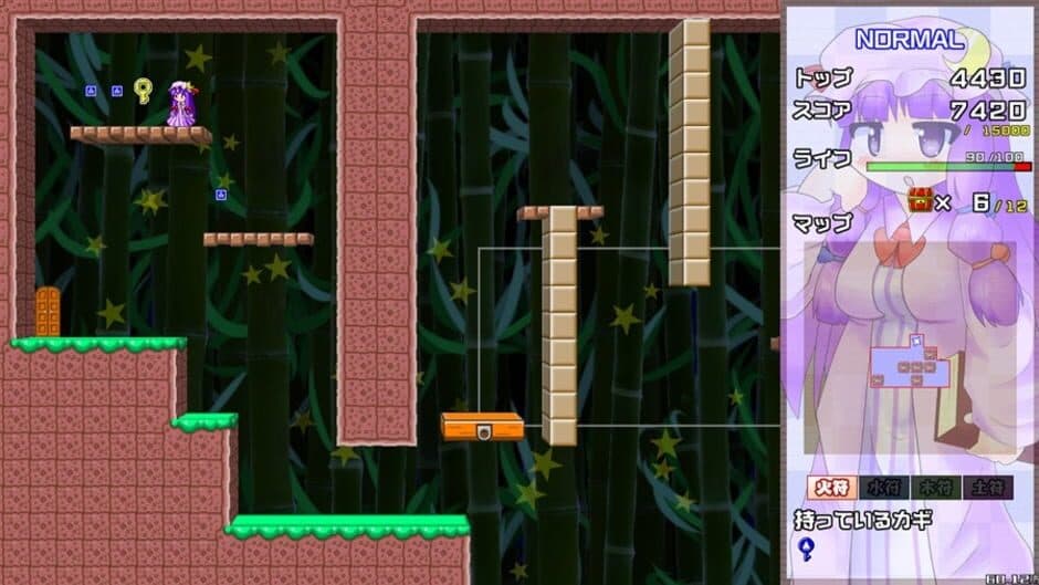 Dangerous Pacche-san Moriya's Journey 4 screenshot 6