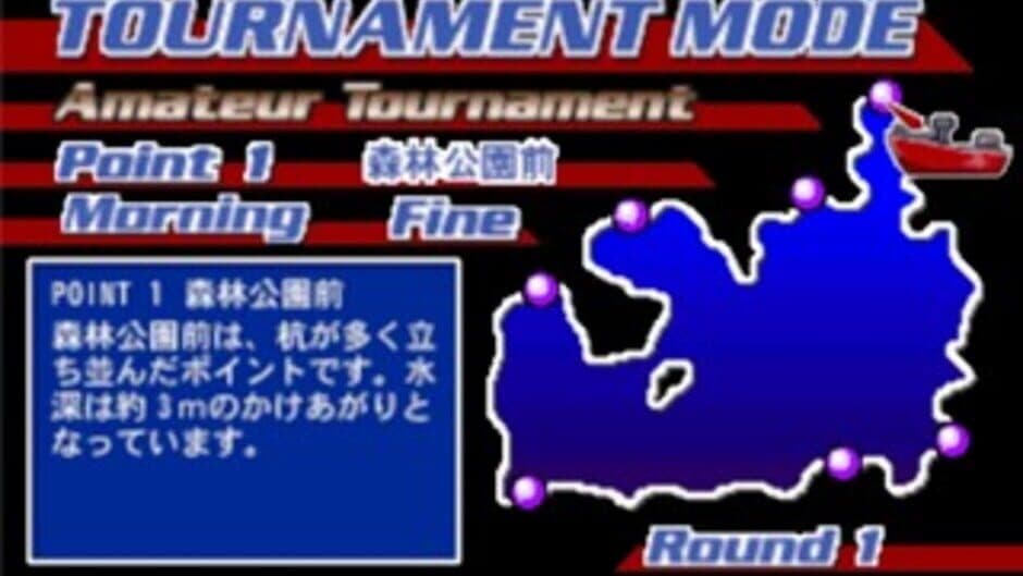 Winning Lure screenshot 2