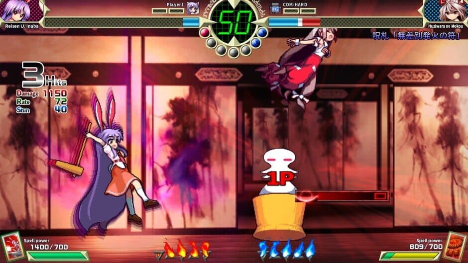 Touhou Shinpiroku: Urban Legend in Limbo. screenshot 3