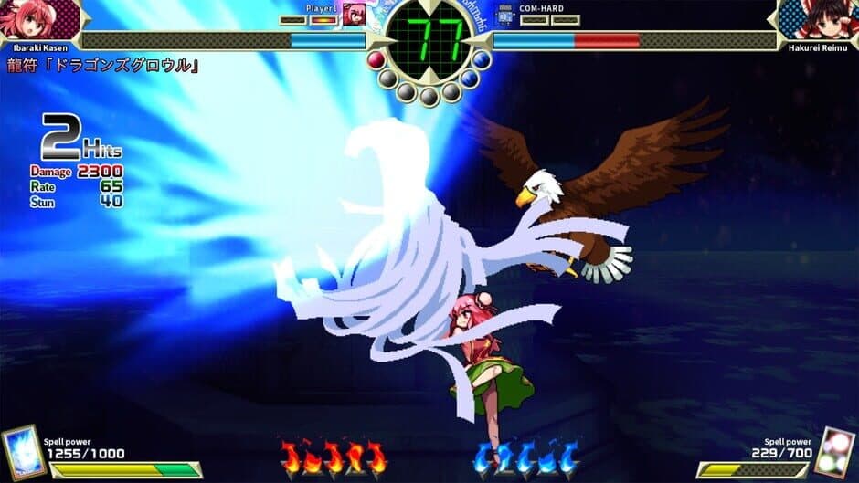 Touhou Shinpiroku: Urban Legend in Limbo. screenshot 6