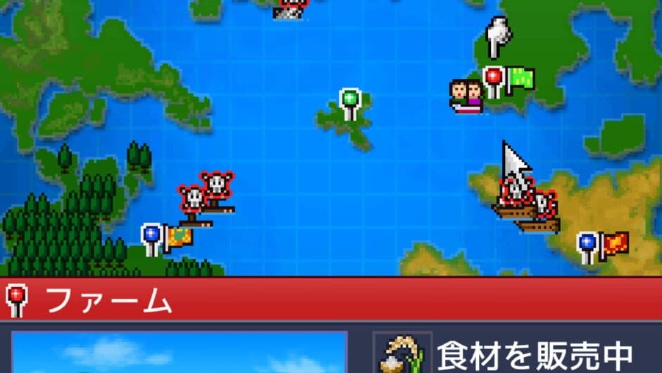 Departure!! Shipping Freighter screenshot 1