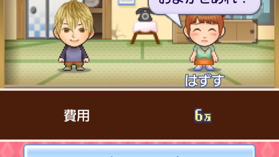 Tomodachi Geinou-sha screenshot 6