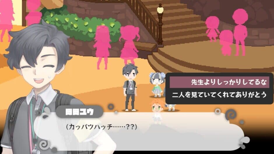 Maimaimai Goen screenshot 1