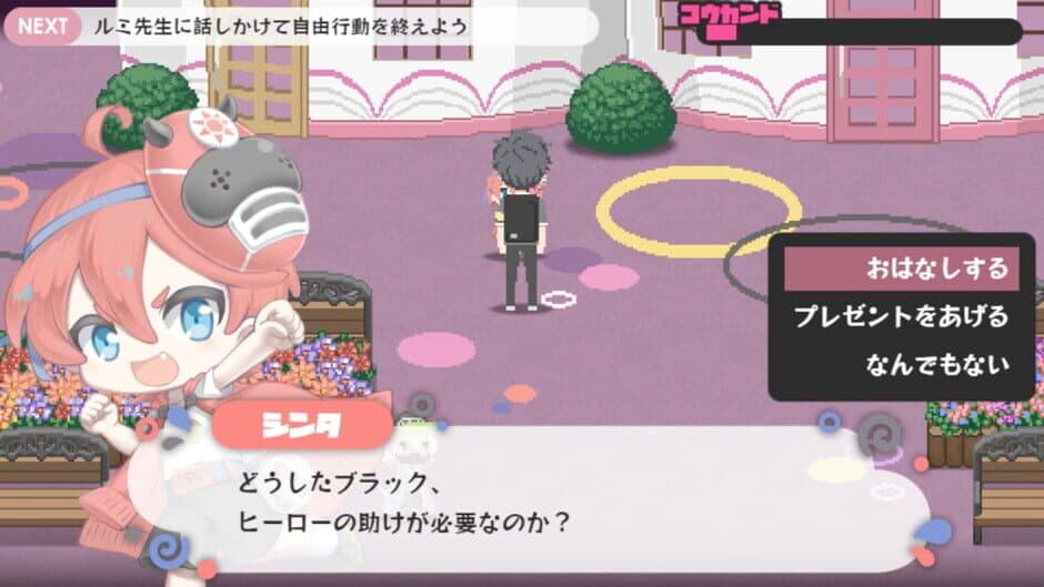 Maimaimai Goen screenshot 2