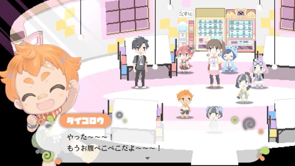 Maimaimai Goen screenshot 3