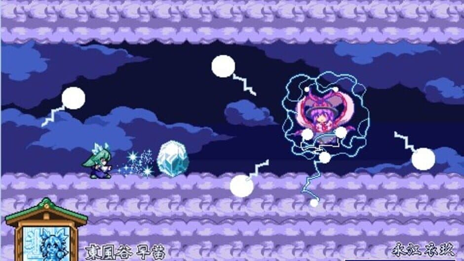 Sanae's Sylphid Breeze screenshot 5