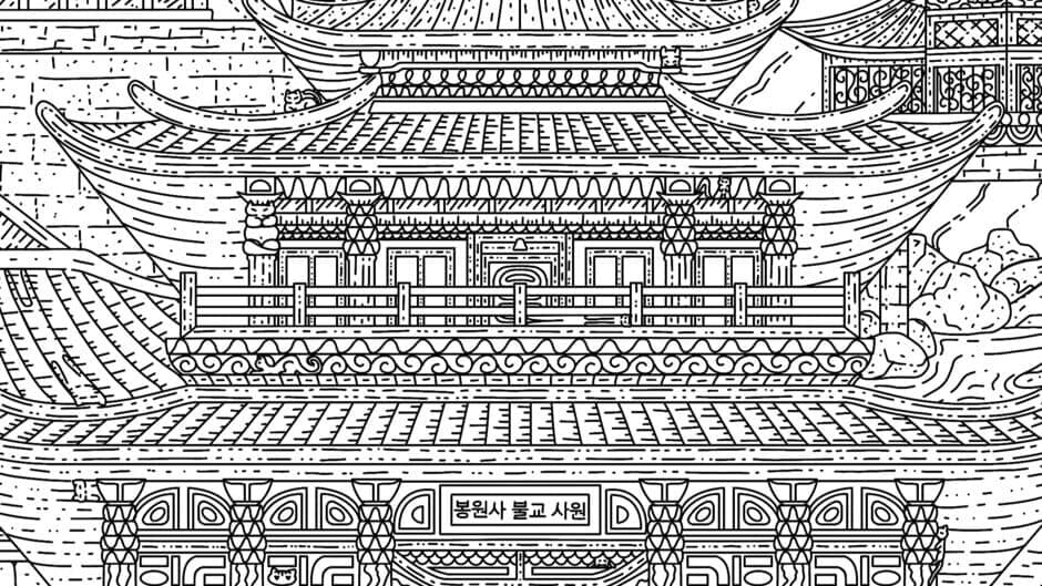 100 Korea Cats screenshot 2