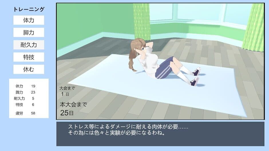 Heraean Games screenshot 6