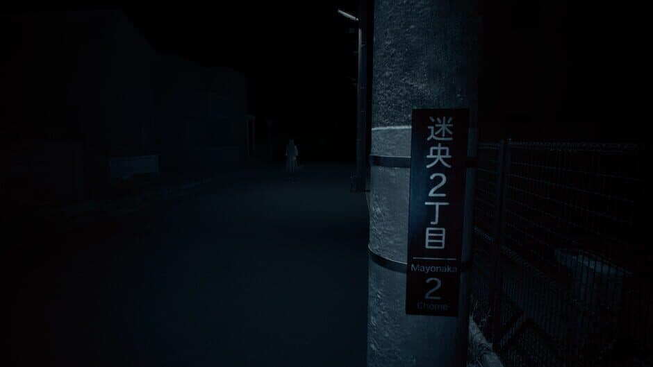 Mayonaka 10 Chome screenshot 5