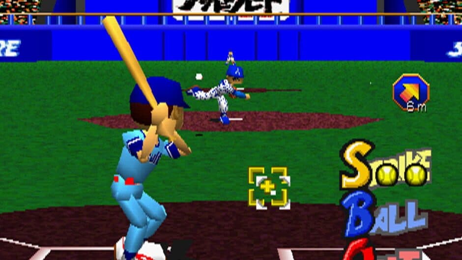 Super Live Stadium screenshot 1