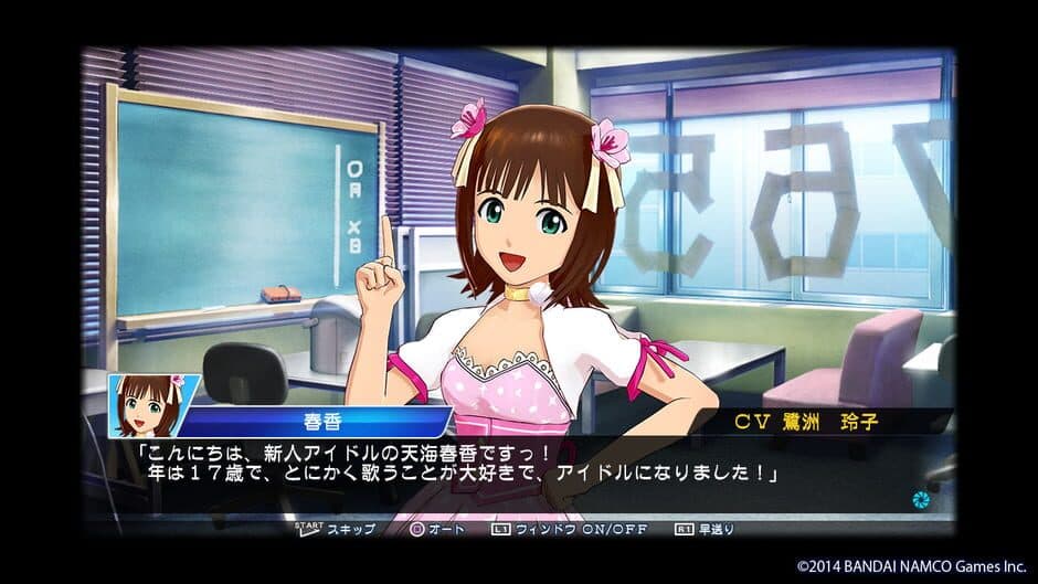 CV: Casting Voice screenshot 3
