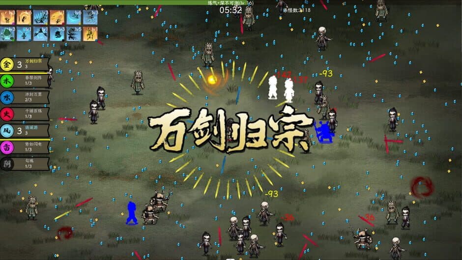 Sword Lake screenshot 2