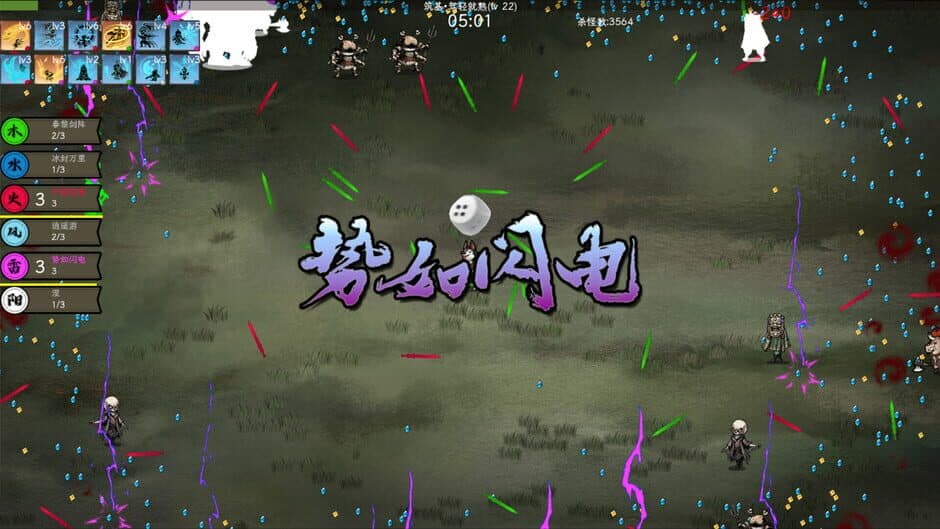 Sword Lake screenshot 4