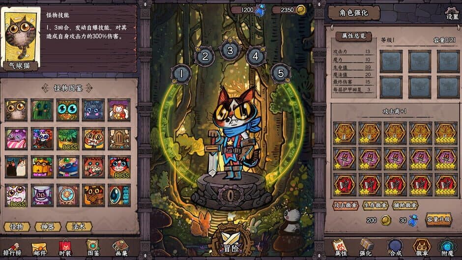 Card Quest screenshot 3