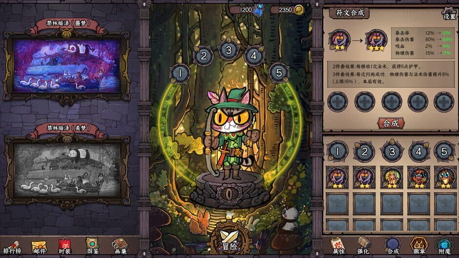 Card Quest screenshot 4