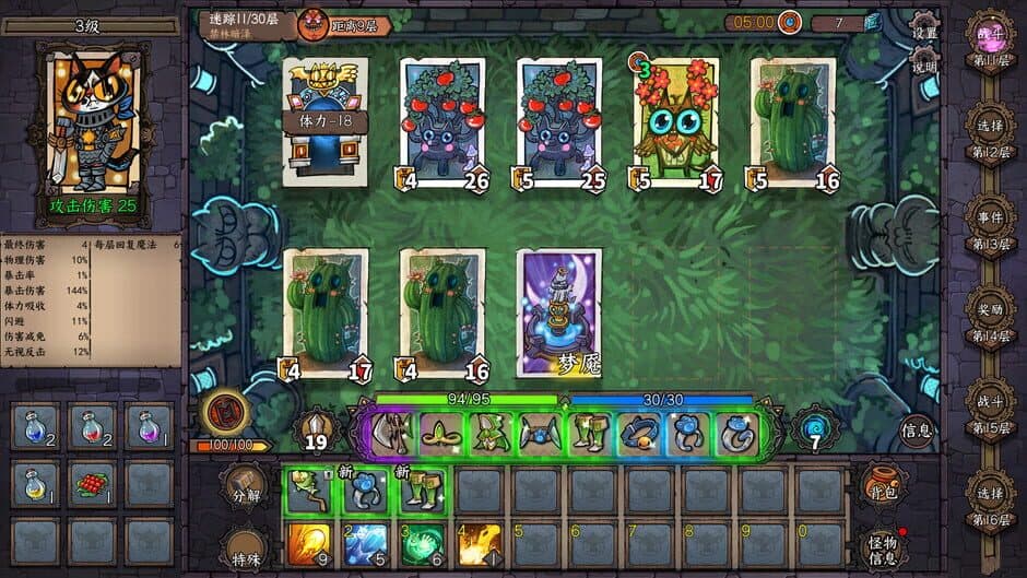 Card Quest screenshot 6