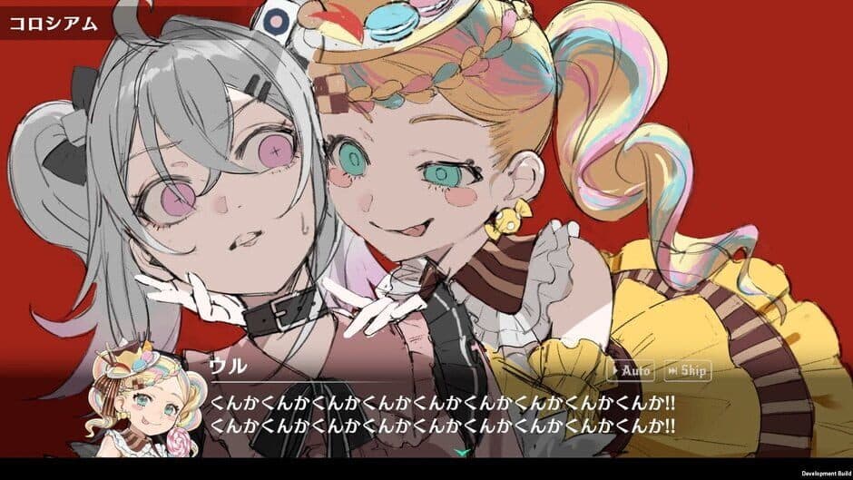 All in Abyss: Judge the Fake screenshot 2