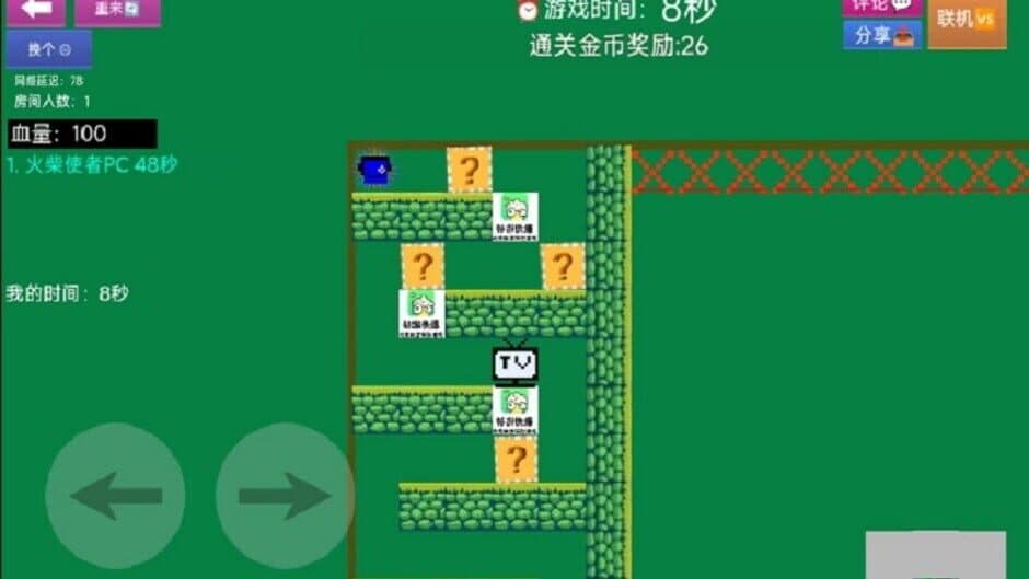 Master Level Maker screenshot 1