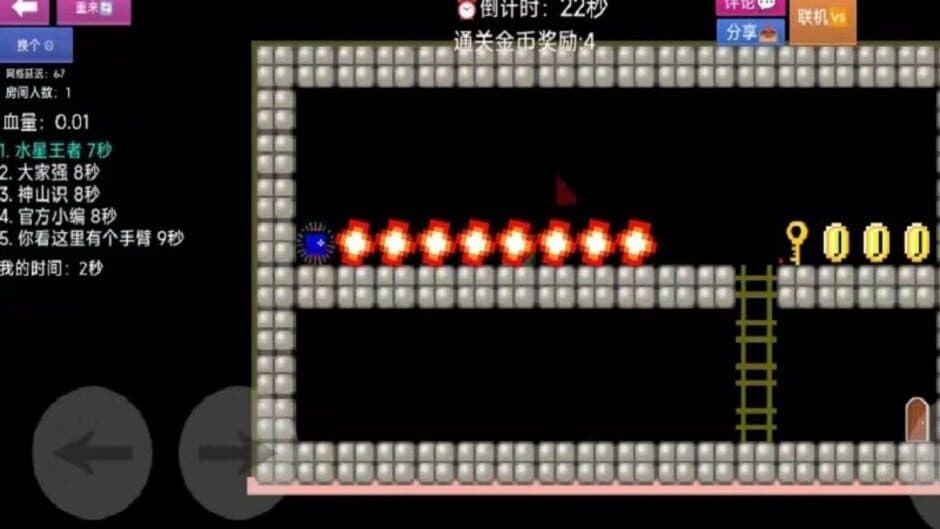 Master Level Maker screenshot 3