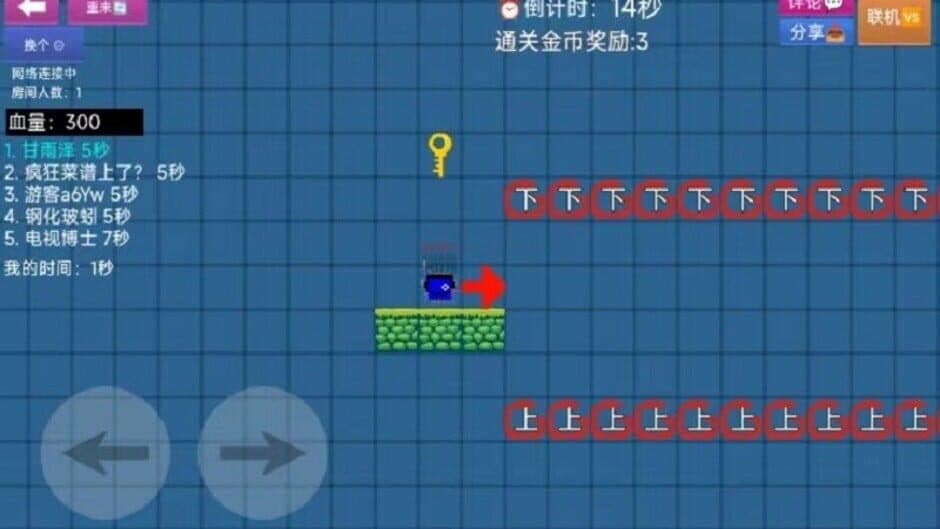 Master Level Maker screenshot 4