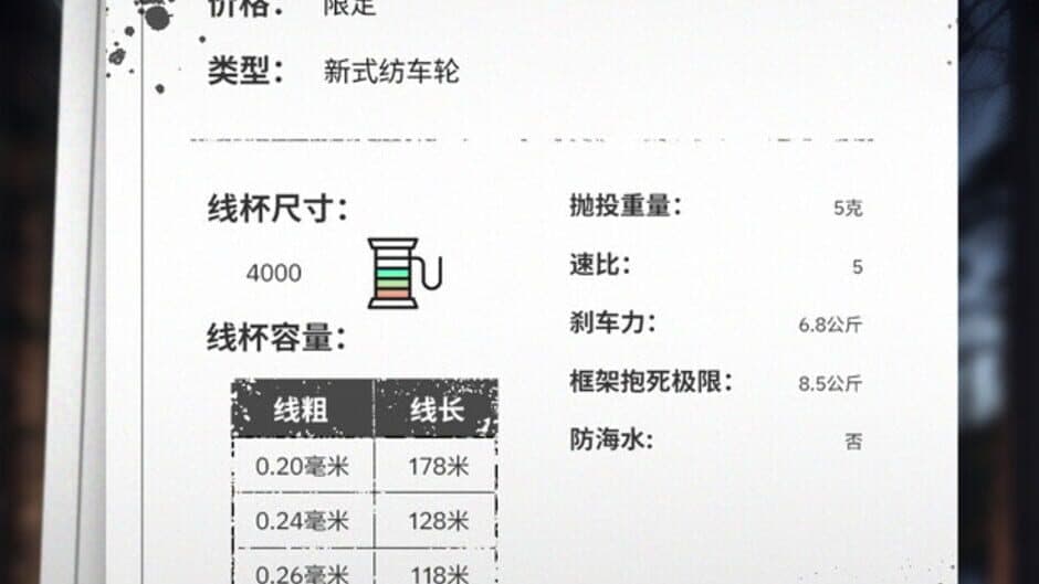 Fishing Fishing screenshot 3