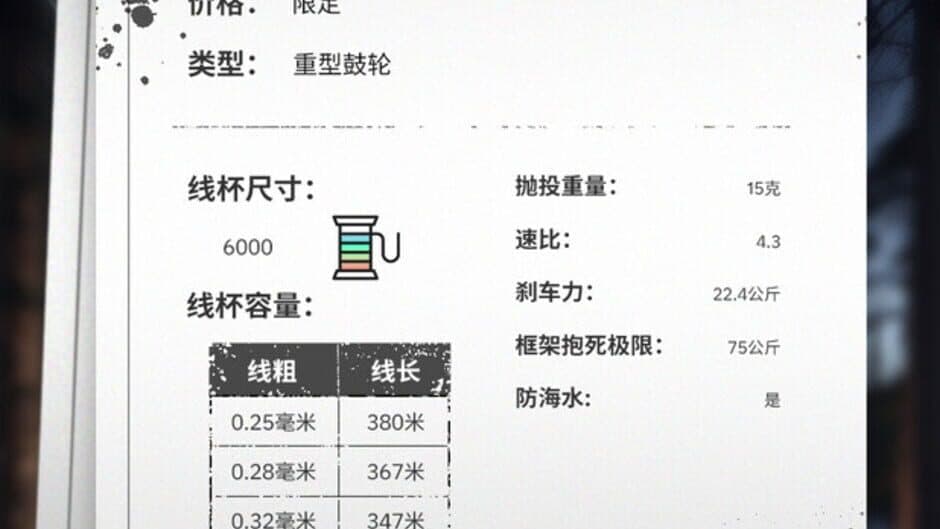 Fishing Fishing screenshot 1