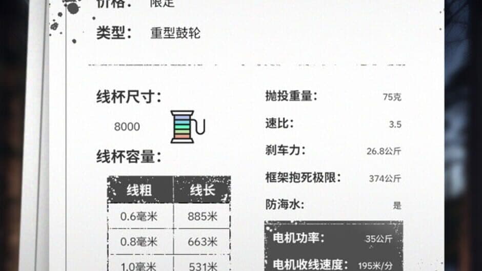 Fishing Fishing screenshot 6