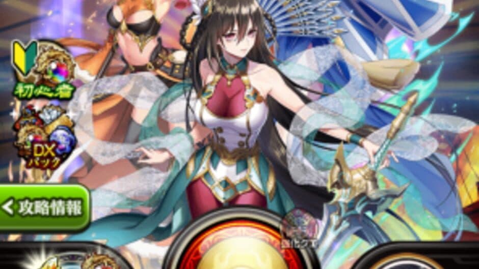 Sangoku Taisen Smash! screenshot 3