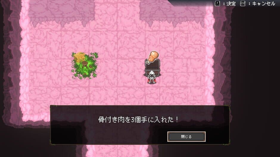 Dream Addict screenshot 4