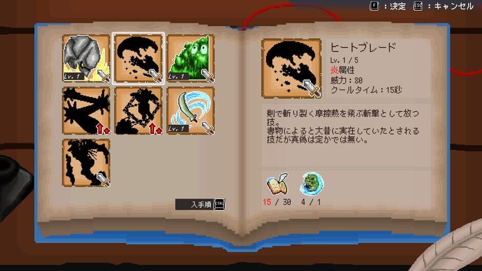 Dream Addict screenshot 6