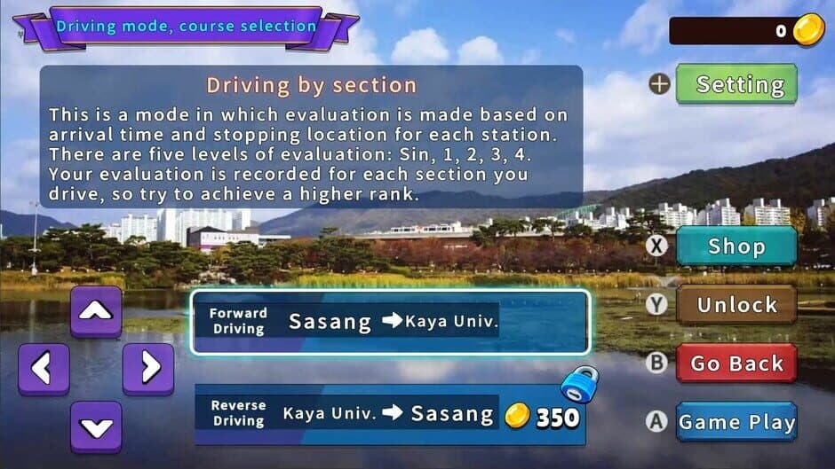 Korean Rail Driving Tour: LRT Busan-Gimhae screenshot 4