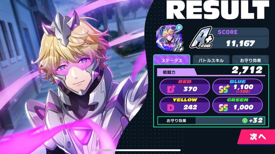 Ride Kamens screenshot 6