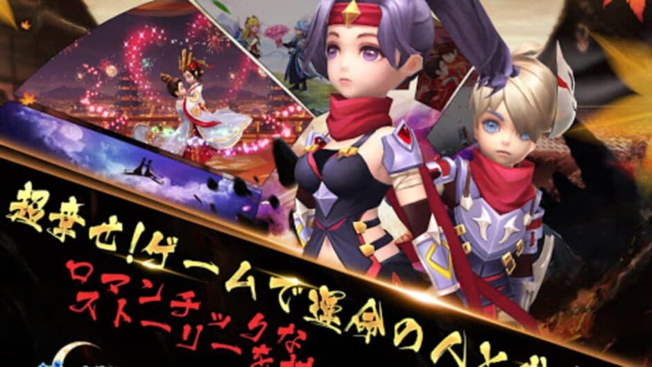 Sword Warriors screenshot 1