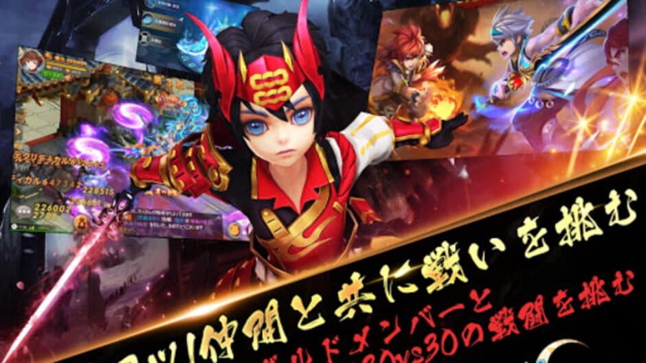 Sword Warriors screenshot 2