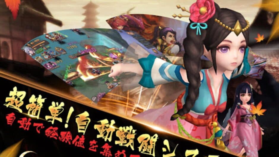 Sword Warriors screenshot 3