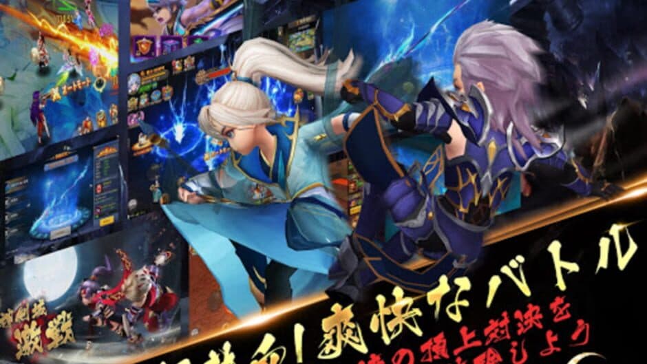 Sword Warriors screenshot 4