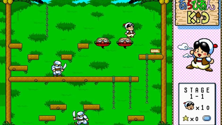 Arabian Kid screenshot 1