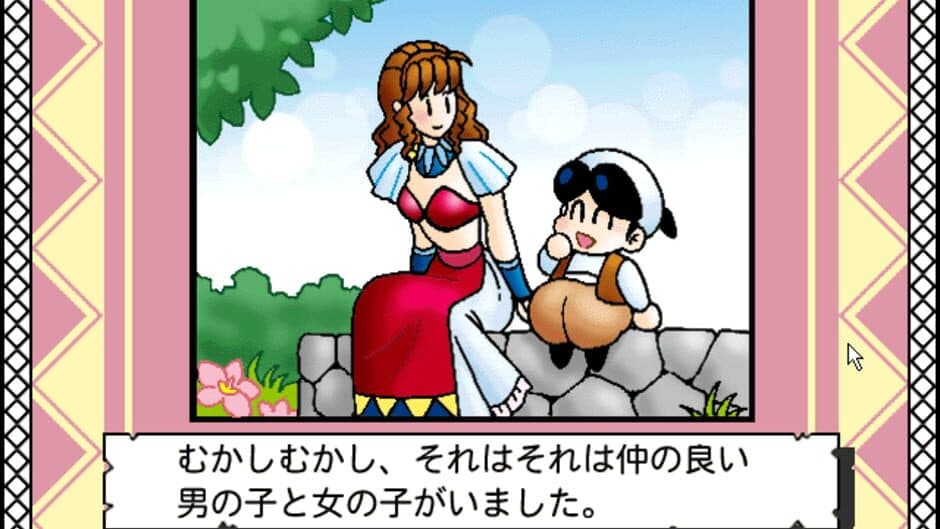 Arabian Kid screenshot 2